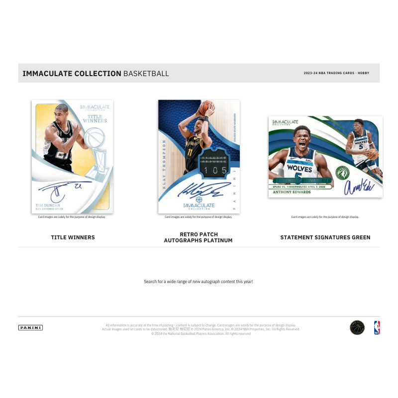 2023/24 Panini Immaculate Basketball Hobby 5 Box Case