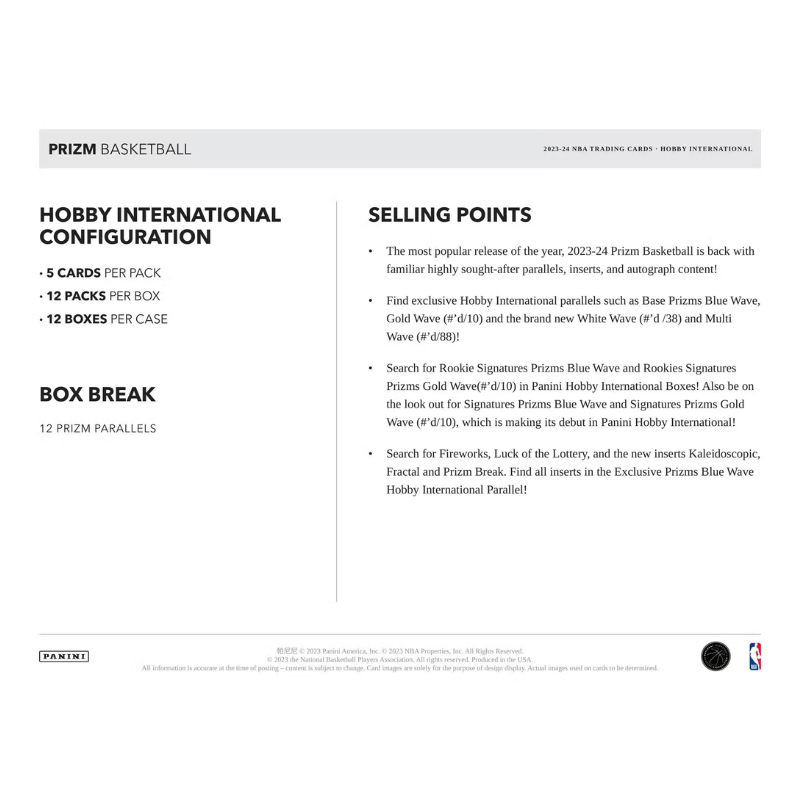 2023/24 Panini Prizm Basketball International Hobby Box